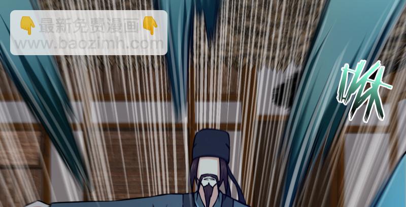 笑傲江湖 - 第一百五十三話 杯酒未罷干戈起(1/3) - 3