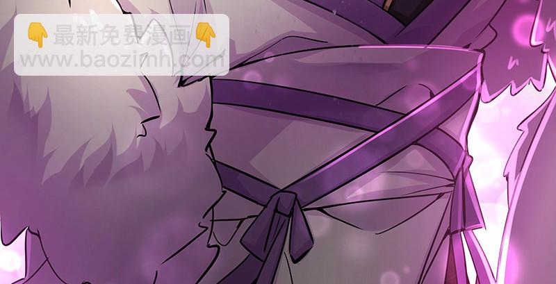 笑傲江湖 - 第一百五十三話 杯酒未罷干戈起(1/3) - 5