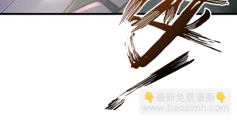 笑傲江湖 - 第一百五十三話 杯酒未罷干戈起(1/3) - 2