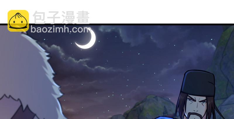 笑傲江湖 - 第一百五十三話 杯酒未罷干戈起(2/3) - 3