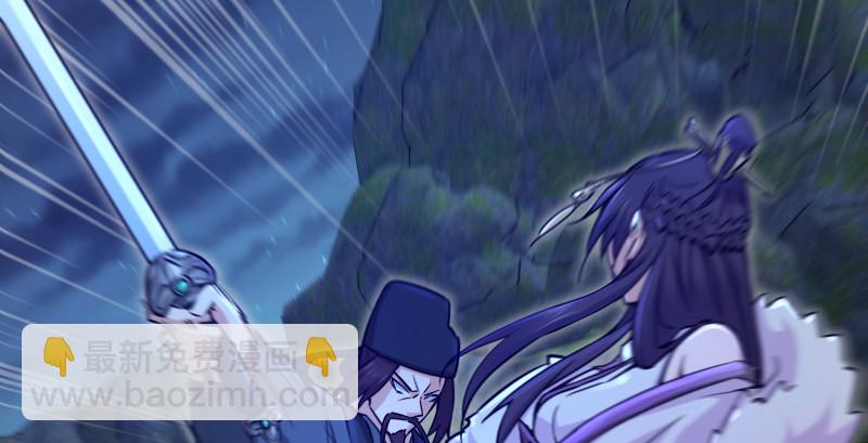 笑傲江湖 - 第一百五十三話 杯酒未罷干戈起(2/3) - 2