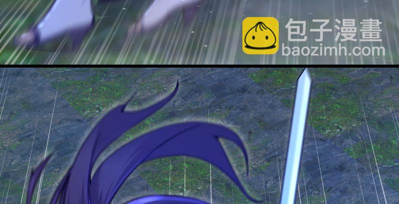 笑傲江湖 - 第一百五十三話 杯酒未罷干戈起(2/3) - 5