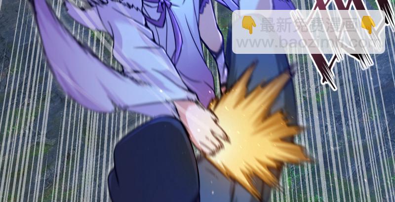 笑傲江湖 - 第一百五十三話 杯酒未罷干戈起(2/3) - 7