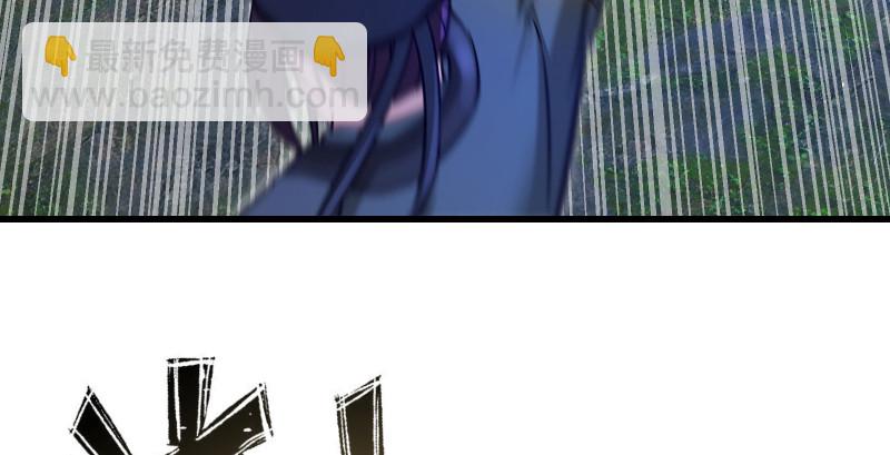 笑傲江湖 - 第一百五十三話 杯酒未罷干戈起(2/3) - 8