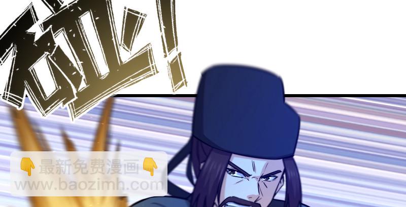 笑傲江湖 - 第一百五十三話 杯酒未罷干戈起(2/3) - 1