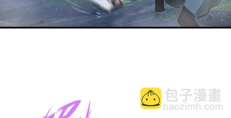 笑傲江湖 - 第一百五十三話 杯酒未罷干戈起(2/3) - 6