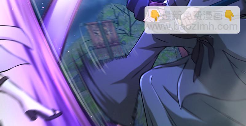 笑傲江湖 - 第一百五十三話 杯酒未罷干戈起(2/3) - 8