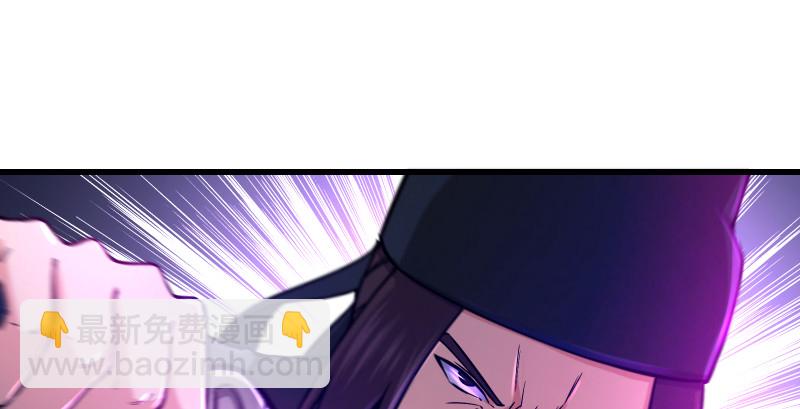 笑傲江湖 - 第一百五十三話 杯酒未罷干戈起(2/3) - 4