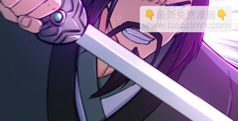 笑傲江湖 - 第一百五十三話 杯酒未罷干戈起(2/3) - 5