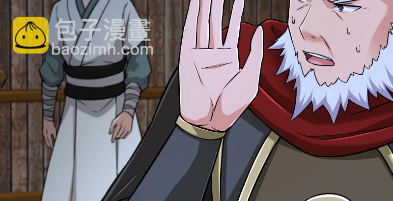 笑傲江湖 - 第一百五十五話 如露如電(3/3) - 7