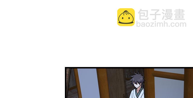 笑傲江湖 - 第一百五十五話 如露如電(3/3) - 5