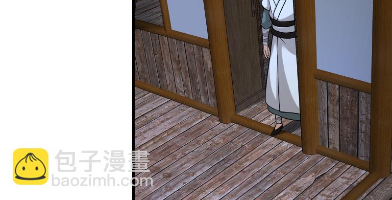 笑傲江湖 - 第一百五十五話 如露如電(3/3) - 6