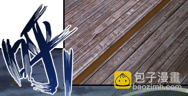 笑傲江湖 - 第一百五十五話 如露如電(3/3) - 7