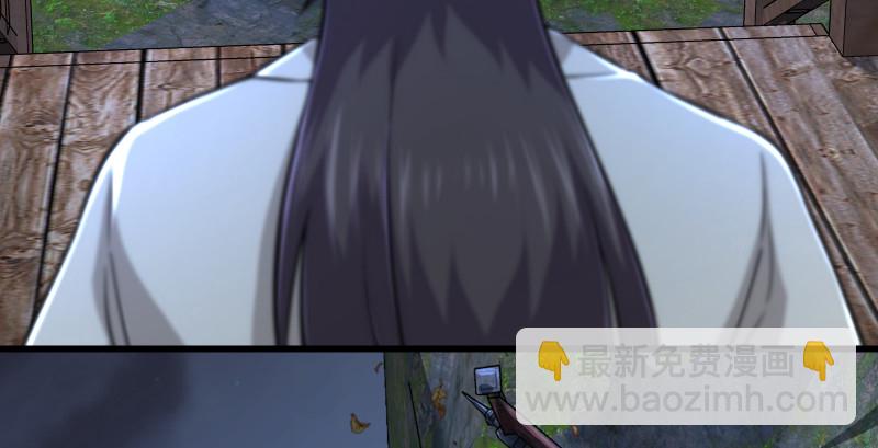 笑傲江湖 - 第一百五十五話 如露如電(3/3) - 3