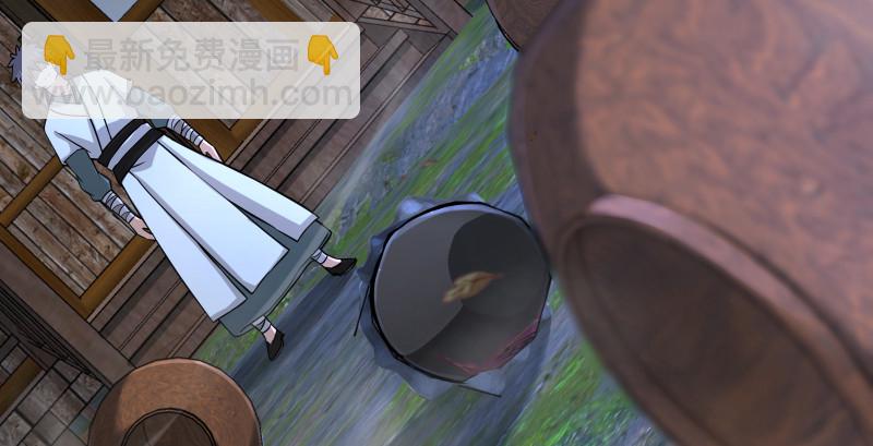 笑傲江湖 - 第一百五十五話 如露如電(3/3) - 7