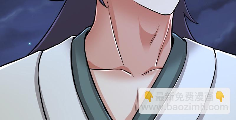 笑傲江湖 - 第一百五十五話 如露如電(3/3) - 3