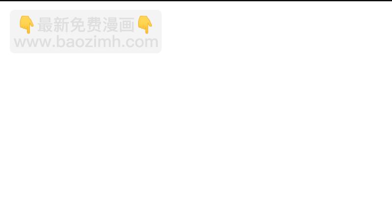 笑傲江湖 - 第一百五十五話 如露如電(3/3) - 1