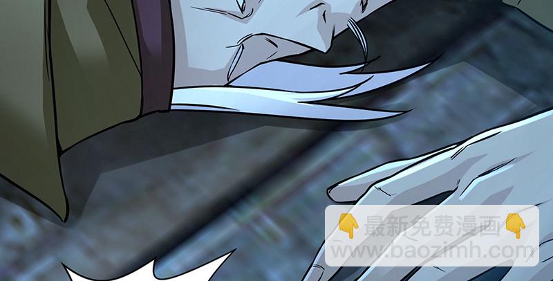 笑傲江湖 - 第一百五十五話 如露如電(1/3) - 2