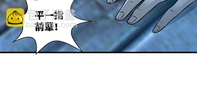 笑傲江湖 - 第一百五十五話 如露如電(1/3) - 3