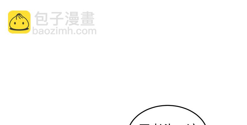 笑傲江湖 - 第一百五十五話 如露如電(1/3) - 4