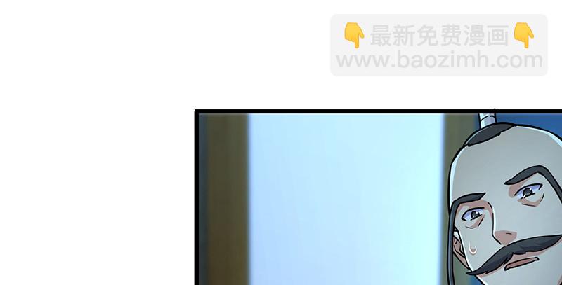 笑傲江湖 - 第一百五十五話 如露如電(1/3) - 7