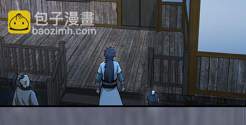 笑傲江湖 - 第一百五十五話 如露如電(1/3) - 4