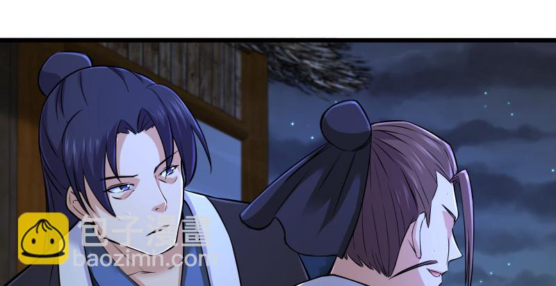 笑傲江湖 - 第一百五十五話 如露如電(1/3) - 5