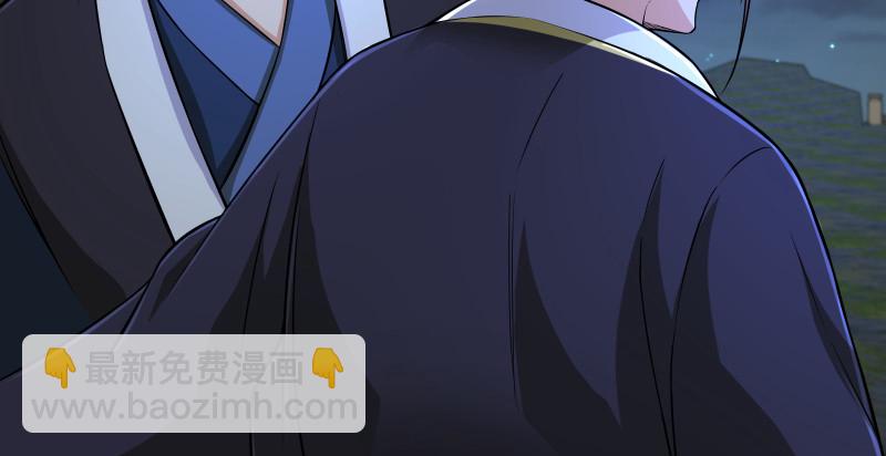 笑傲江湖 - 第一百五十五話 如露如電(1/3) - 6