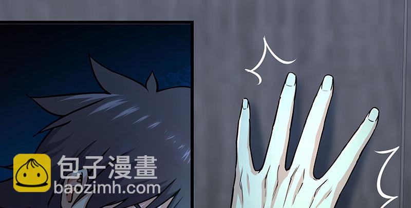 笑傲江湖 - 第一百五十五話 如露如電(1/3) - 5