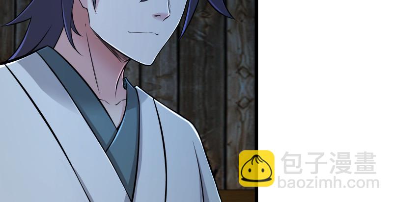 笑傲江湖 - 第一百五十五話 如露如電(2/3) - 7