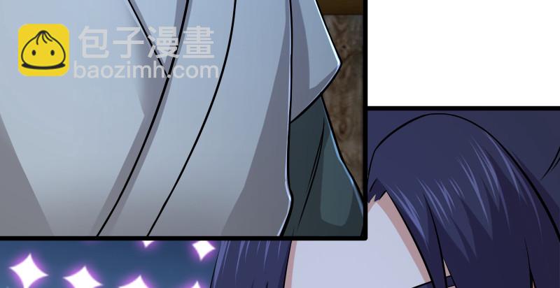 笑傲江湖 - 第一百五十五話 如露如電(2/3) - 8