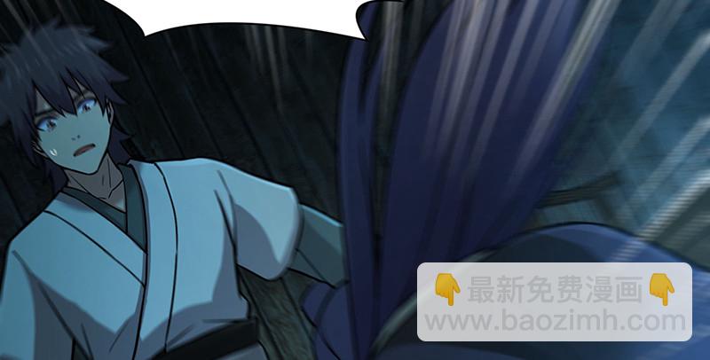 笑傲江湖 - 第一百五十五話 如露如電(2/3) - 8