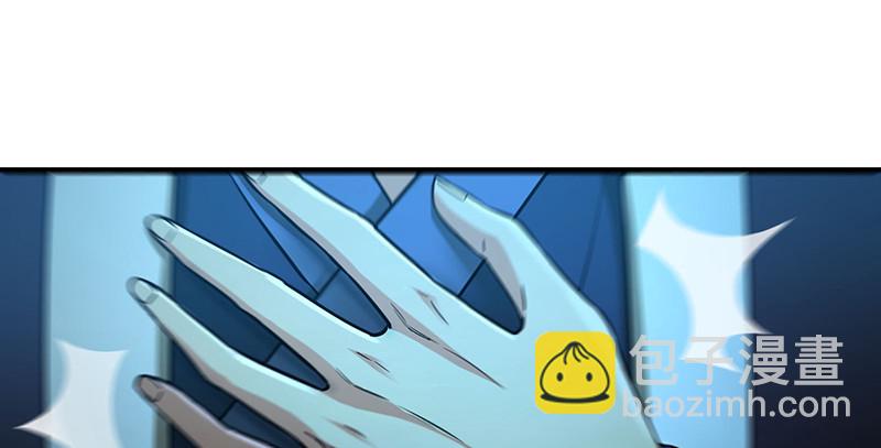 笑傲江湖 - 第一百五十五話 如露如電(2/3) - 7