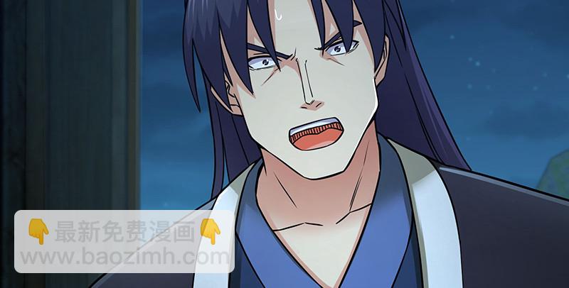 笑傲江湖 - 第一百五十五話 如露如電(2/3) - 1