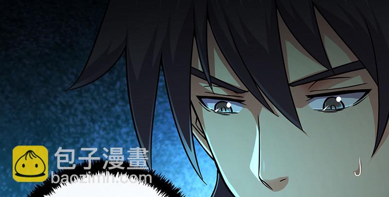 笑傲江湖 - 第一百五十五話 如露如電(2/3) - 8