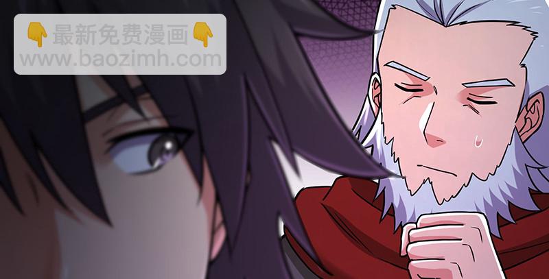 笑傲江湖 - 第一百五十五話 如露如電(2/3) - 3