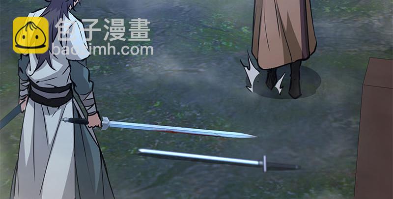 笑傲江湖 - 第一百五十七話 一夫當關(3/3) - 7