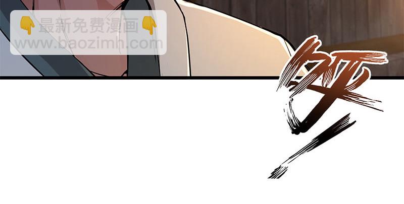 笑傲江湖 - 第一百五十七話 一夫當關(3/3) - 3