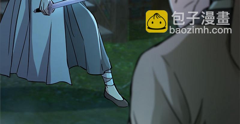 笑傲江湖 - 第一百五十七話 一夫當關(3/3) - 1