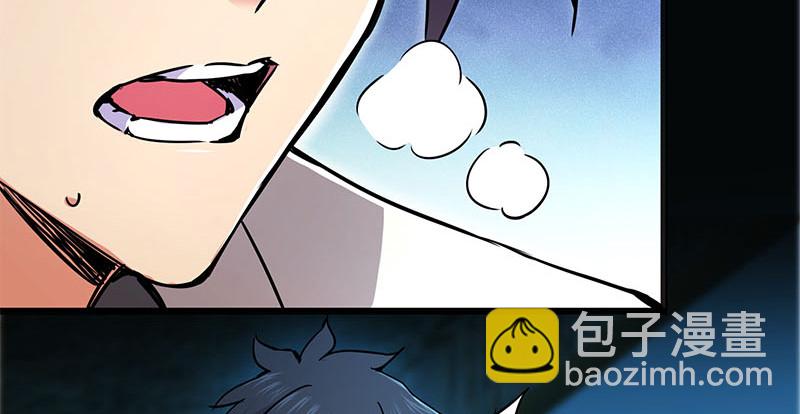 笑傲江湖 - 第一百五十七話 一夫當關(3/3) - 4