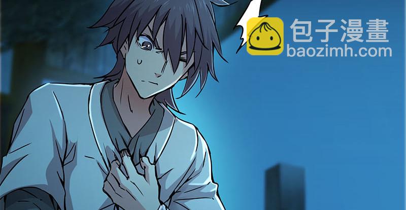 笑傲江湖 - 第一百五十七話 一夫當關(3/3) - 5