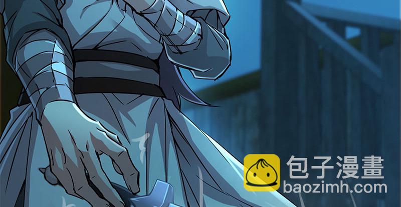 笑傲江湖 - 第一百五十七話 一夫當關(3/3) - 6