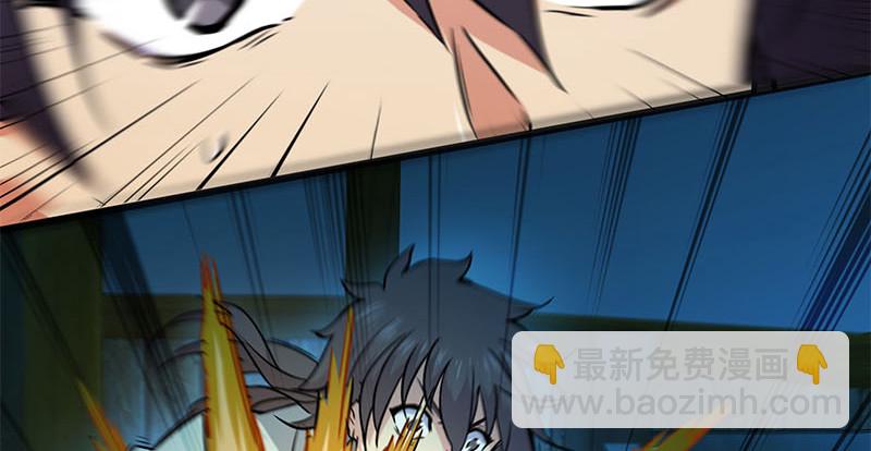 笑傲江湖 - 第一百五十七話 一夫當關(3/3) - 1