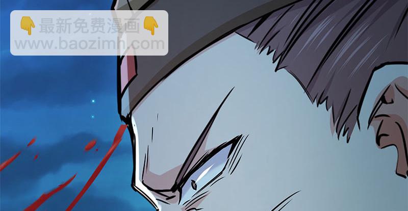 笑傲江湖 - 第一百五十七話 一夫當關(3/3) - 3