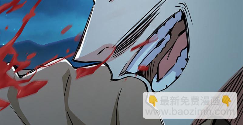 笑傲江湖 - 第一百五十七話 一夫當關(3/3) - 4