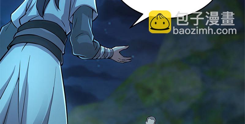 笑傲江湖 - 第一百五十七話 一夫當關(1/3) - 6