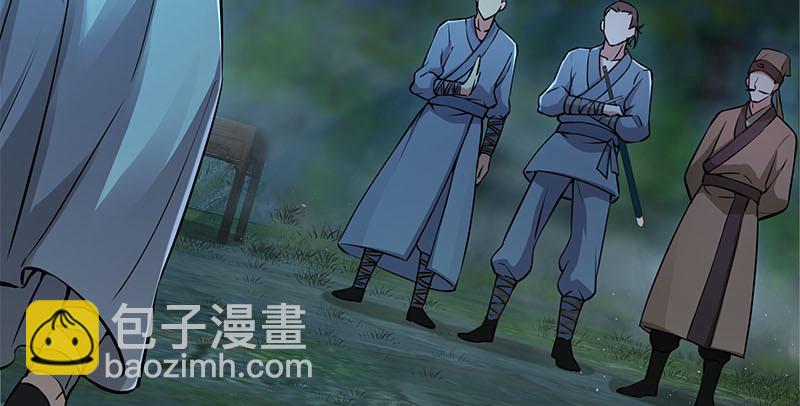 笑傲江湖 - 第一百五十七話 一夫當關(1/3) - 7