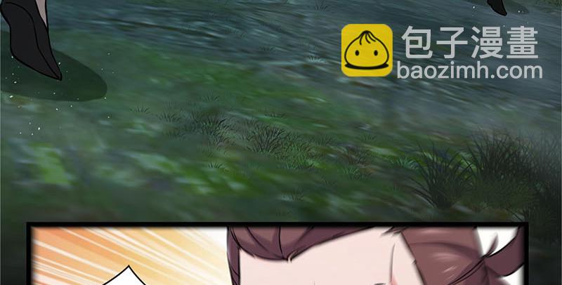 笑傲江湖 - 第一百五十七話 一夫當關(1/3) - 8