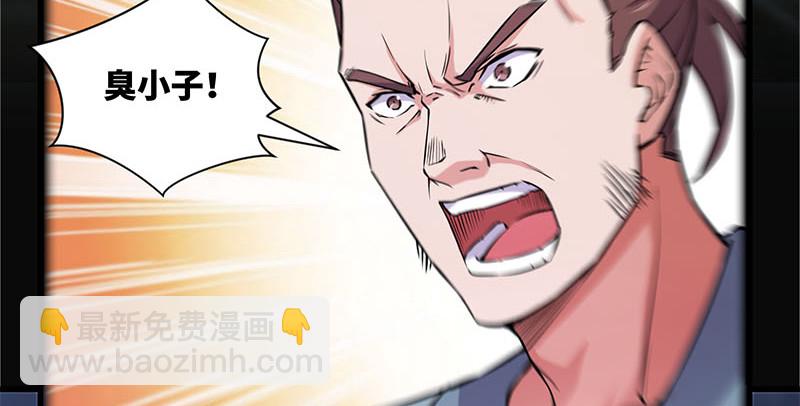 笑傲江湖 - 第一百五十七話 一夫當關(1/3) - 1