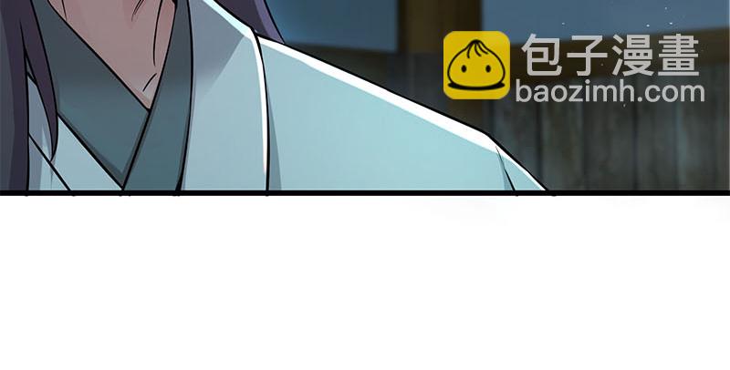 笑傲江湖 - 第一百五十七話 一夫當關(1/3) - 8